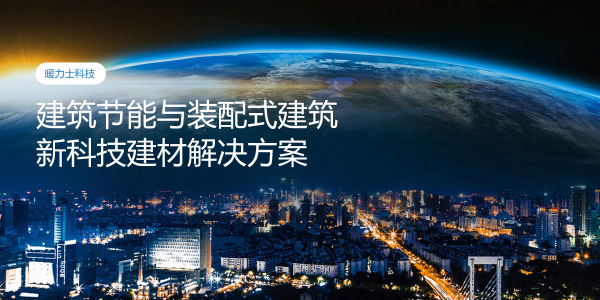 成潤(rùn)石業(yè)